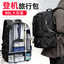 Travel Bag Men Outdoor Climbing Waterproof Large Capacity Schoolbags For Business Trips Double Shoulder Bag Sports 17 Inch Computer Backpack