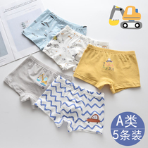 Boys childrens underwear pure cotton cute cartoon children baby boxer shorts boys four-sided shorts breathable small pants