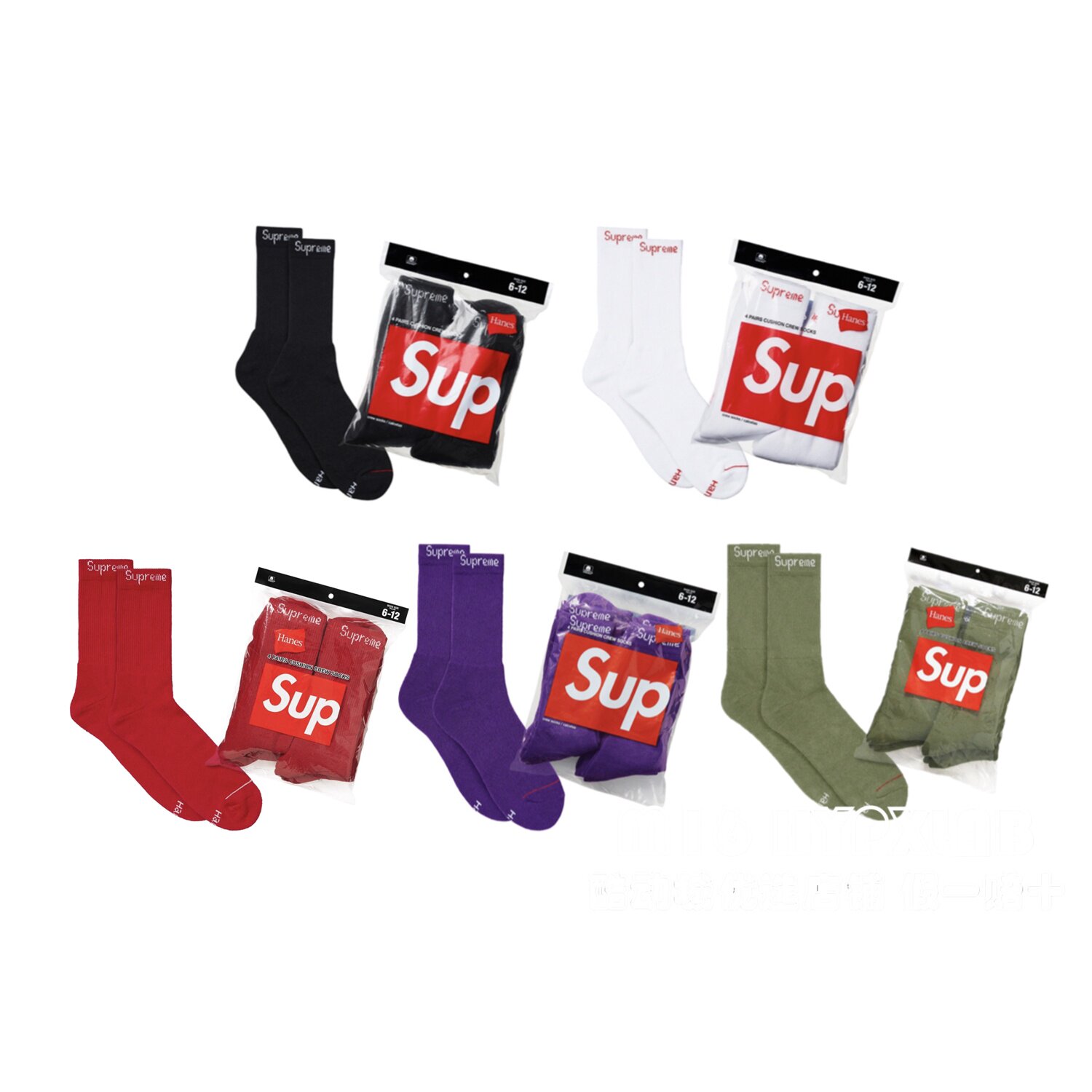 希少 20AW Supreme Christmas Stocking 新品未使用 【公式通販】