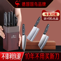 German SSGP imported steel knives kitchen stainless steel kitchen knives household cutters combination full set of knives