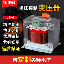 JBK4-K2-K1-160VA machine tool control transformer 380V go 220V110V36V24V12V6 3V