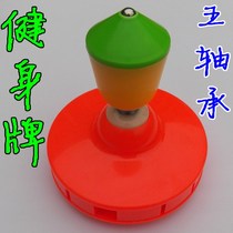 Diabolo elderly fitness campus shake single head drop-resistant childrens toys a full set of high-end traditional Bell three five eight bearings