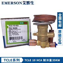 EMERSON Emerson Thermostatic Expansion Valve TCLE10HCA TCLE12HCA XB-1019HCA-1B