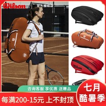 Wilson Wilson Tennis bag 6 9 12-pack professional tennis bag Federer DNA tennis bag