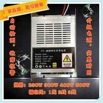 Oil fume purifier barbecue car high voltage power supply high power full high voltage electricity package 220V-200W-500W