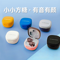 Iron triangle ATH-SQ1TW small square sugar real wireless bluetooth headset in-ear waterproof sweat-proof running