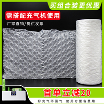 Gourd film Bubble film inflator filling bag air column bag air pillow express packaging shockproof anti-drop bubble air cushion