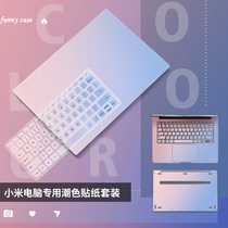 2021 Xiaomi Pro15 protective film Redmibook 16 laptop sticker RedmiBook air13 enhanced version x film game protection