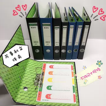 东方文件夹-东方文件夹促销价格、东方文件夹品牌- 淘宝
