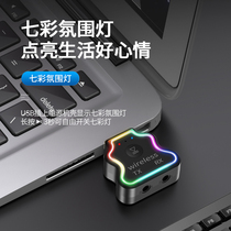 5 0 Bluetooth audio receiver transmitter 2-in-1 computer TV old speaker stereo wireless adapter
