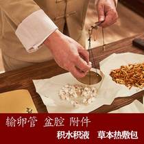 Pelvic hydrops uterine adhesions uterine appendages ovaries cervical fallopian tubes unblocking and unblocking hot pack