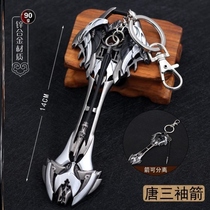 Tang Gate Tang Third Darkware Can Launch Tangshan Eight Spider Spear Soul Bone Model Holes Nestling Blue Silver Grass Children Gift
