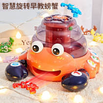 Childrens toy smart crab early education development intelligence brain thinking training infants and young children 6-24 months enlightenment