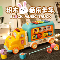 Baby early education building blocks music piano truck toys 1-3 years old childrens educational campus bus cable toy car 2