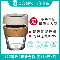 Customized Keepcup cork imported tempered glass straws with men and women concentrated capsule coffee cup