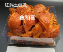 Red hole Birds Nest Birds Nest Red dry pick local tyrant Cave swallow free hair Birds Nest net Swallow high quality birds nest 50g