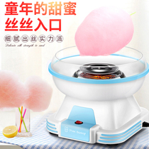 Pink Bunny blue cotton candy machine cotton candy machine children parent make mini fancy color sugar machine