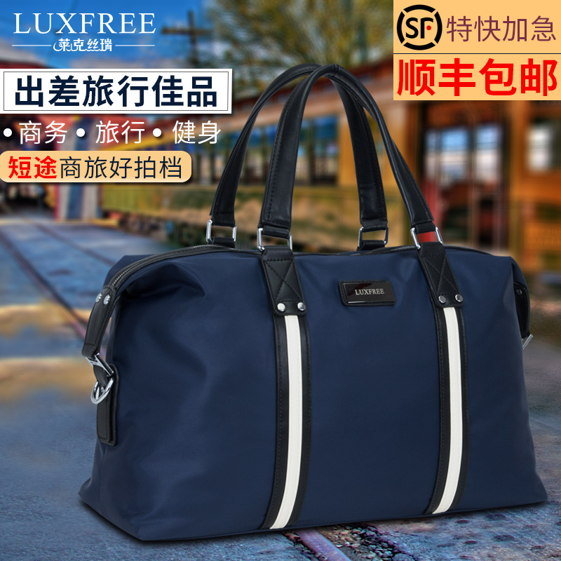 Luggage bags men's large-capacity short-distance travel bags handbags leisure business travel one-shoulder travel fitness boarding bags