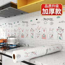 Thickened kitchen oil-proof sticker waterproof moisture-proof cartoon high temperature resistant cabinet stove Wall wallpaper tile self-adhesive wallpaper
