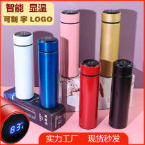 Heat preservation water Cup custom printing logo smart lettering opening gift activities small gifts customized advertising Cup
