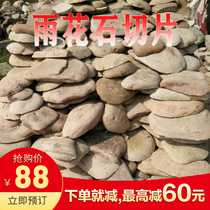 Sliced pebble natural rainfall courtyard decoration outdoor cultural brick wall source manufacturers large discount