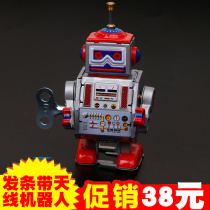 After 80 retro nostalgic classic old iron chain toy childrens hair iron machine stall toy