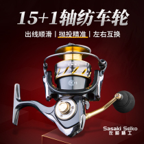 Japan imported fishing wheel all-metal sea fishing wheel 16-axis 5000 6000 7000 Luya fish wheel long-throw spinning wheel