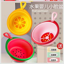 Baby washing butts artifact girl private parts female treasure basin small private parts pp baby washing butt basin Special
