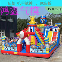 Large inflatable castle childrens trampoline outdoor naughty Fort inflatable slide Square amusement inflatable castle