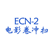ECN-2 Craft Film Roll Washing Film Film Development Scanning 5207