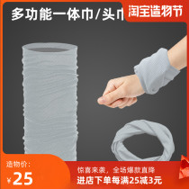 Sweat towel wearing hand sports towel walking night running headscarf running sweat suction wrist towel male and female fitness hand towel