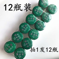 12 bottles of 28 8 yuan Suyu urea cream 50g moisturizing skin anti-chaff anti-freeze anti-crack moisturizer moisturizing hand protection