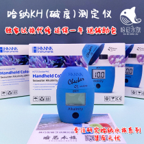 New HANNA HANNA HANNA KH egg machine HI772 755 microcomputer alkalinity seawater