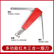 Douyun pipe scraper special multi-function needle pressure rod metal 3-in-1 three-in-one carbon repair cleaning