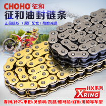 And oil seal chain HX428 520 525 530 silent thick wear-resistant motorcycle chain set chain