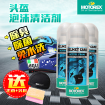 Motorcycle Swiss MOTOREX Motorcycle Helmet Lining Foam Cleaning Agent Dry Cleaning Spray No Wash Decontamination