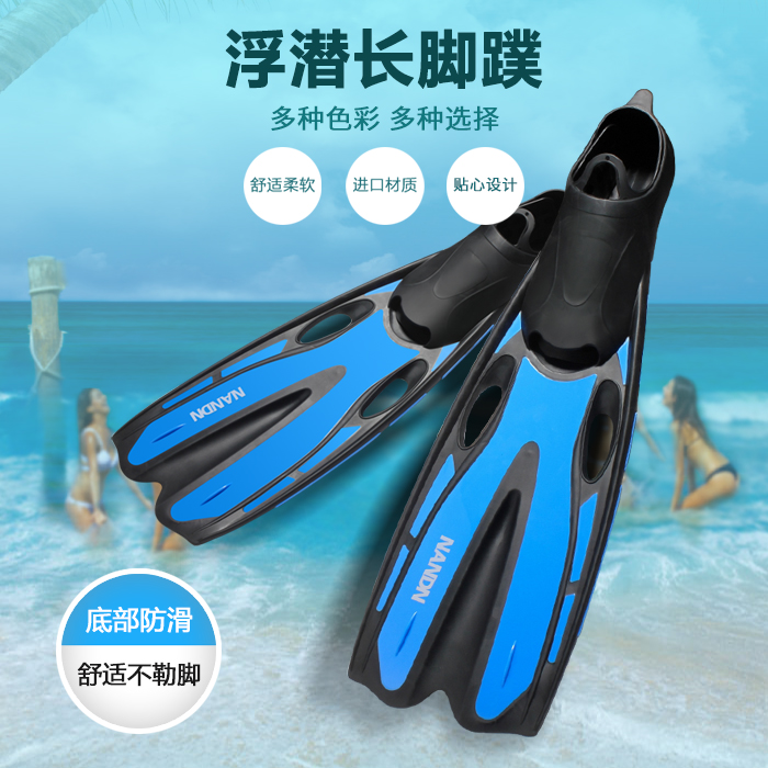 New NANDN adult swimming training long-footed webbed frog shoe suit snorkeling equipment flexible duck webbed diving equipment