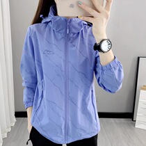 Spring and autumn coat womens thin assault clothes outdoor windproof and rain elastic breathable large size slim Sports soft shell coat men