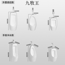 Household wall-mounted induction urinal Mens children floor urinal Vertical ceramic urinal Adult urinal
