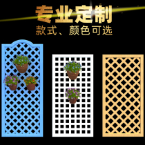Custom grid anti-corrosion wood fence fence Courtyard fence Garden climbing pergola flower frame partition Outdoor wall decoration