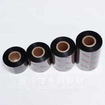 Imported Ricoh D110C25-110MM*300M bar code printing washed standard cloth label high temperature steam hot