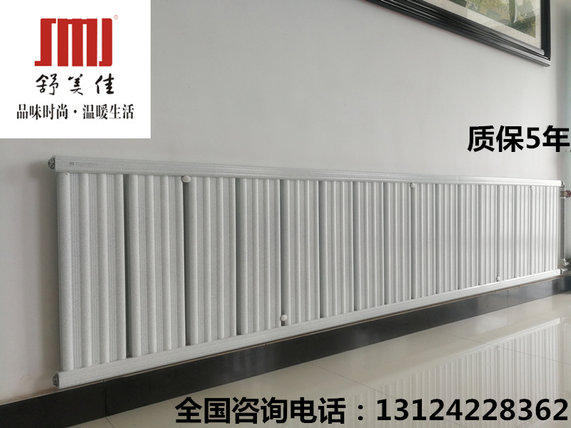 Shenyang Shumeijia Aluminum Alloy Household Wall-mounted 180 Radiator Heating Plate Factory Direct Sales Welcome Inquiry