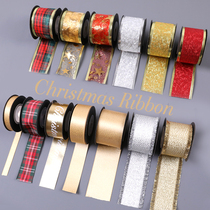 Red and green plaid ribbon gift wrapping paper accessory material ribbon ribbon ribbon ribbon ribbon ribbon DIY bow strap