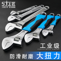 Top craftsman hardware tools movable wrench auto repair multi-functional active plate hand plastic handle live wrench