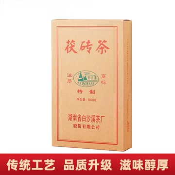 白沙溪茯砖黑茶-白沙溪茯砖黑茶促销价格、白沙溪茯砖黑茶品牌- 淘宝