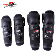 PRO motorcycle knee pad elbow guard four-piece set of off-road Knight Protective gear riding warm drop leg guard equipment