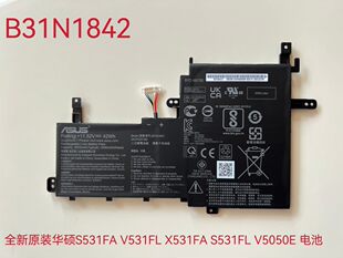 Абсолютно новый оригинальный asus S531FA V531FL X531FA S531FL V5050E B31N1842 аккумулятор