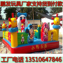 Duck Paradise Childrens Toys Inflatable Castle Trampoline Jumping Bed Air Model Mattress Glue Fabric New Outdoor