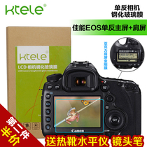 ktele Canon SLR camera membrane EOS R R5 70D 80D 90D 6D 6D2 5D2 5D3 5D4 5DS 1D