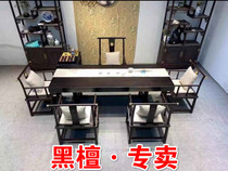 Ebony large board table solid wood log tea table tea table tea board tea table table owner tea table chair combination